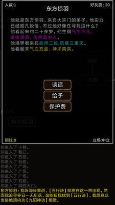 ��Ҫ�������ν�ͼ2