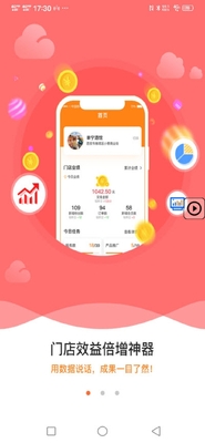 �����app�ٷ����ͼ0