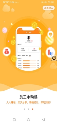 �����app�ٷ����ͼ1