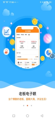 �����app�ٷ����ͼ2