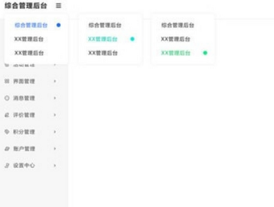 ��վ���������(Element UI)�ٷ����ͼ2