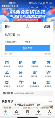 ��¥��Ծ�Զ�������ͼ1