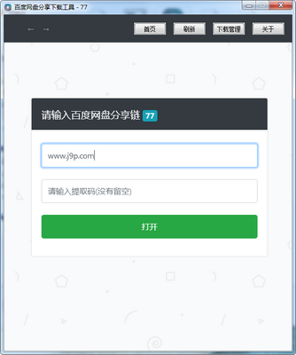 �ٶ����̷������ع�����ɫ���ͼ1