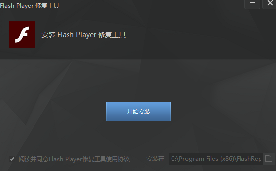 flash player޸߽ͼ0