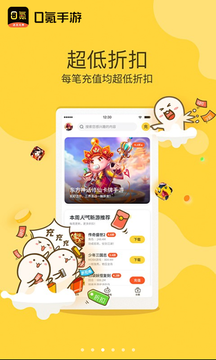 0�����2020app��ͼ0