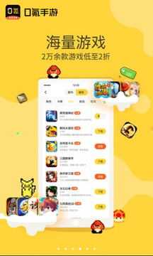 0�����2020app��ͼ1