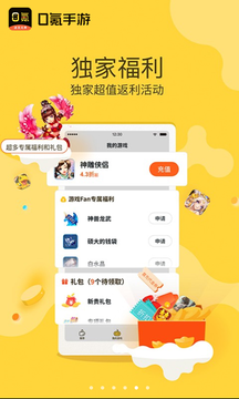 0�����2020app��ͼ2