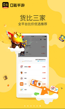 0�����2020app��ͼ3