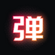 �ֻ���ĻӦԮapp1.0��׿��