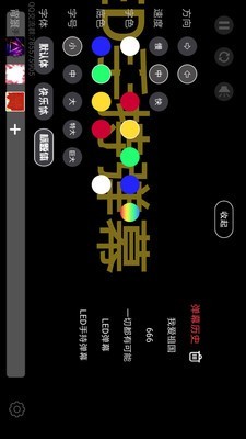 �ֻ���ĻӦԮapp��ͼ3