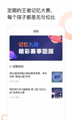 ���߼��䱳����app��ͼ1