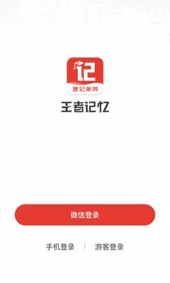 ���߼��䱳����app��ͼ2