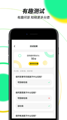����������ɫ��ѯapp��ͼ3