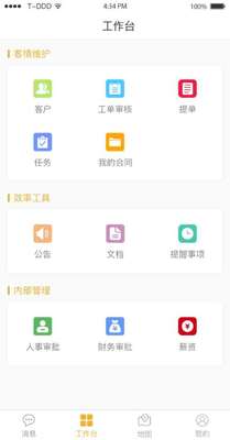 ����Ƽ�app���°��ͼ0