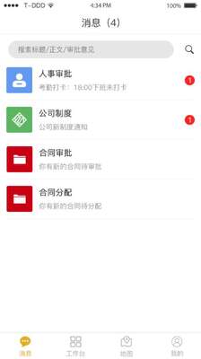 ����Ƽ�app���°��ͼ1