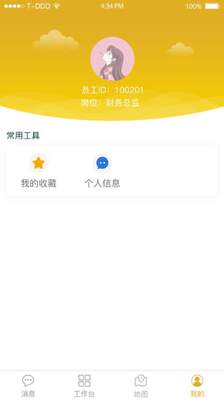 ����Ƽ�app���°��ͼ2