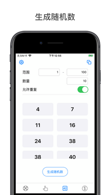 小决定app截图1