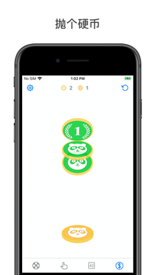 小决定app截图2
