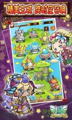 小鱼探险记游戏截图0
