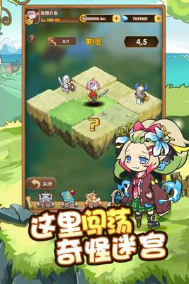 小鱼探险记游戏截图3