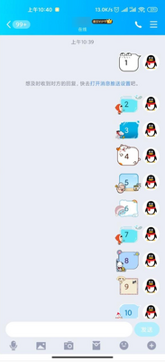 QQ�ٱ�����3.0��������ͼ0