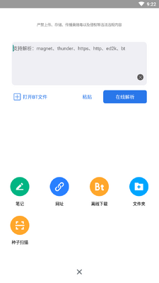 �����ư�app��ͼ0