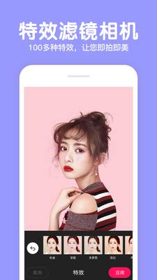 �����������app��ͼ1