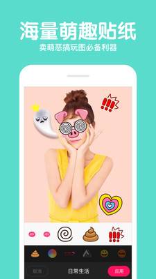�����������app��ͼ2