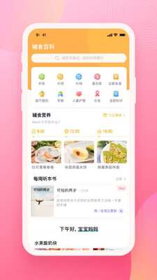 �����ٿ�app��ͼ0