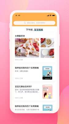 �����ٿ�app��ͼ1