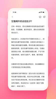 �����ٿ�app��ͼ3