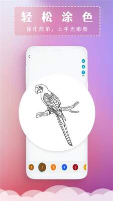 ���ܻ�԰������ɫ��Ϸ��ͼ2