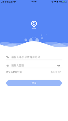 ����Ȯ��ʿ���߿�app�칷֤��ͼ1