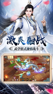 ���˻����ν�ͼ4