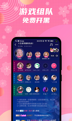 �����app��׿���°��ͼ0