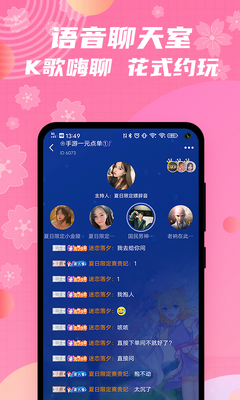 �����app��׿���°��ͼ1
