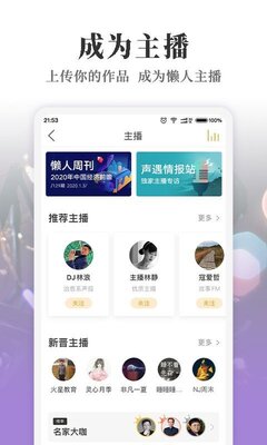 �ҵ�����app�ٷ����°��ͼ0