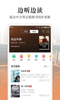 �ҵ�����app�ٷ����°��ͼ1