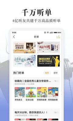 �ҵ�����app�ٷ����°��ͼ2