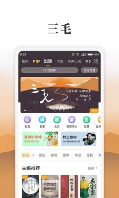 �ҵ�����app�ٷ����°��ͼ3