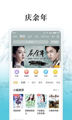 �ҵ�����app�ٷ����°��ͼ4