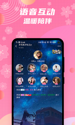 �����app��׿���°��ͼ3