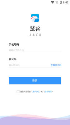 �չ�app��ͼ0