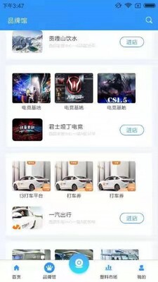 �չ�app��ͼ1