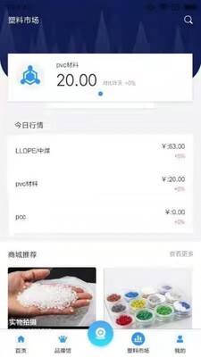 �չ�app��ͼ3
