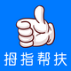 Ĵָ���app1.0��׿��Ѱ�