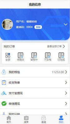 Ĵָ���app��ͼ0