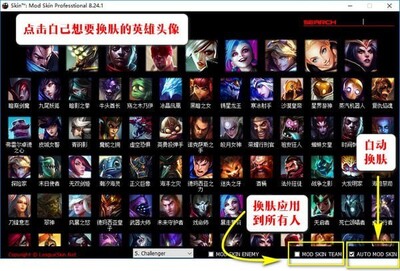 LOLskin�������°��ͼ0