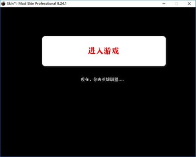 LOLskin�������°��ͼ1