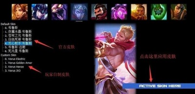 LOLskin�������°��ͼ2